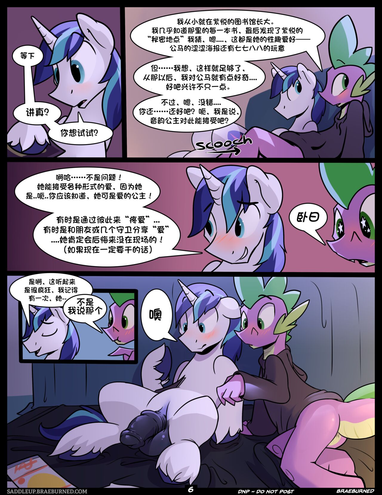 中 文 翻 譯 Braeburned Comic Relief (My Little Pony Friendship Is Magic)Chinese...
