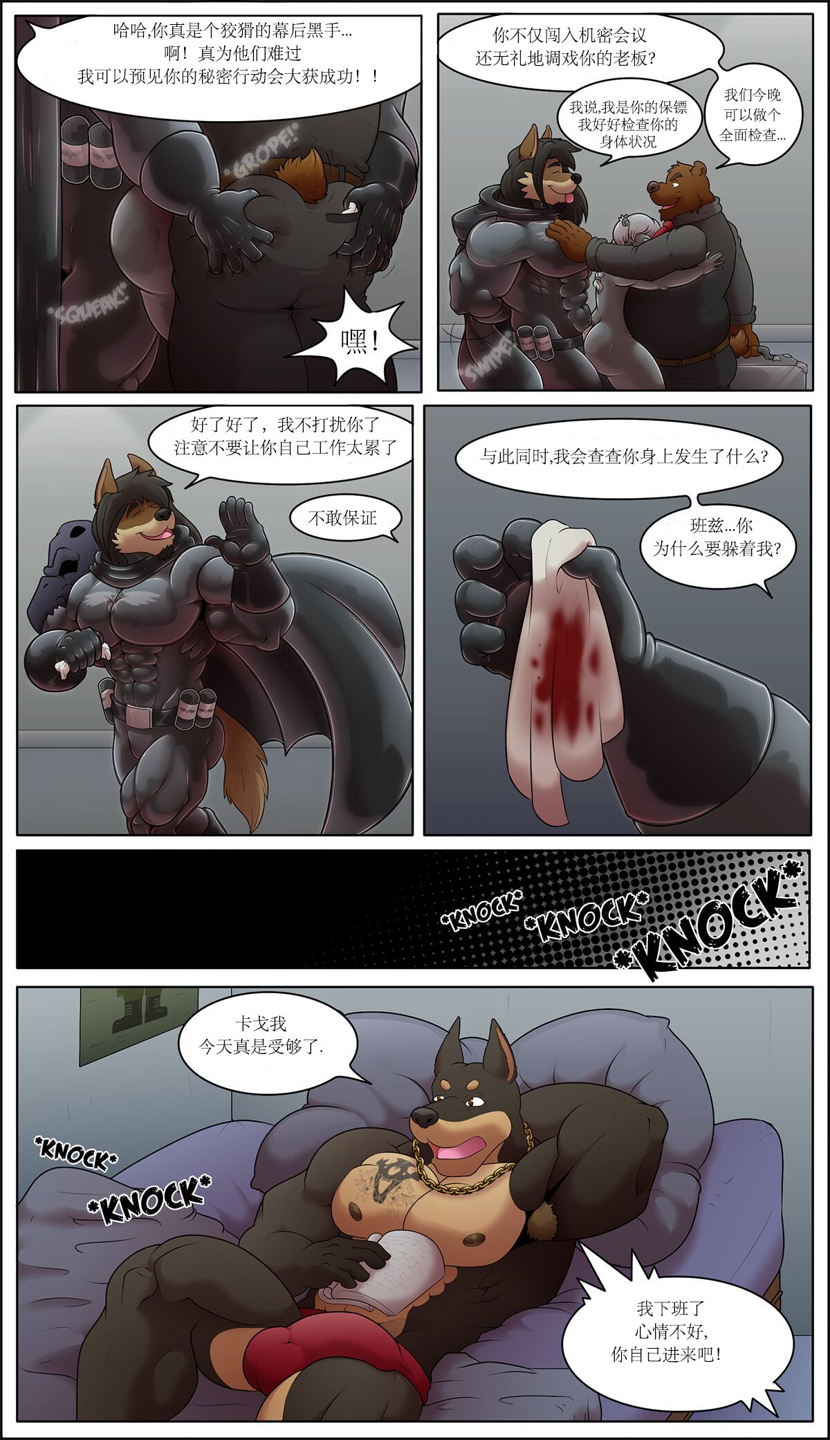 [Rubberbuns] Convergence (Ongoing)[chinese] 