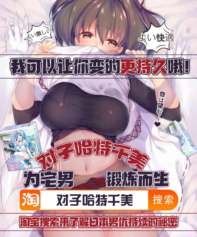 [goat-kid] Scattered issue 2 [Chinese] [逃亡者x新桥月白日语社汉化] [goat-kid] Scattered issue 2 [中国翻訳]